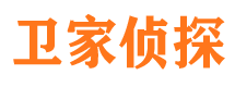 明溪市侦探公司